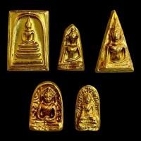 ราคา พระสมเด็จเบญจภาคีเปียกทองวังหน้า(ขายเป็นชุด) (27226361646)