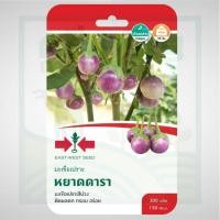 ราคา มะเขือเปราะ หยาดดารา 300 เมล็ด ศรแดง (14942835036)