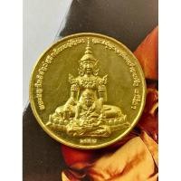 ราคา เหรียญพระศรีอาริย์ซ้อนหลวงปู่ทวด หลังยันต์ศรีจักรา เนื้อทองทิพย์ ปี58 หลวงปู่ทวด หลวงปู่ดู่ หลวงตาม้า วัดถ้ำเมืองนะ (24174914725)