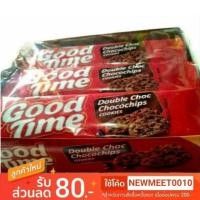 ราคา คุ๊กกี้ ARNOTTS กู๊ดไทม์ GOOD TIME DOUBLE CHOC CHOCOCHIPS COOKIES&CLASSIC CHOCOCHIPS (6832511694)