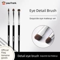 ราคา แปรงปัดแป้ง แปรงปัดแก้ม Paul Frank/Paul Frank Monkey Eyeshadow Brush Animal Soft Hair Down to Lying Silkworm Brush Eye Fine Makeup Brush Set (49103925808)