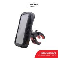 ราคา ของแท้ KAKUDOS MK- W2 Bike Holder ที่วางมือถือ 4–6 นิ้ว สำหรับรถจักรยาน หรือรถจักรยานยนต์ (541816575)