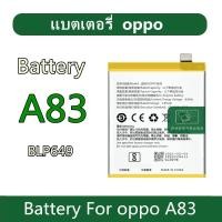 ราคา แบตเตอรี่ แบตเตอรี่มือถือ ออปโป้ oppo A83 Battery แบต oppo A83 (23285671877)