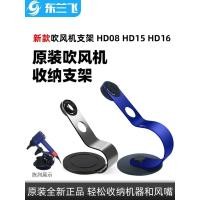 ราคา Dyson Dyson ขาตั้งเครื่องเป่าผมชั้นวางจอแสดงผล HD15 HD16 เครื่องเป่าผม Punch-free Stand Storage Rack (28710836411)