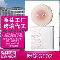 ราคา แป้งพอนด์ส แป้งตลับ ติดทนนานกันน้ําควบคุมน้ํามันแก้ไขแต่งหน้าผงการค้าต่างประเทศเครื่องสําอางแบรนด์ข้ามพรมแดนแต่งหน้าGIGIROSE Manufactur (42326880964)