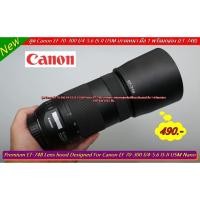 ราคา ฮูด Canon EF 70-300 f/4-5.6 IS II USM (หน้าเลนส์ 67mm) เกรดหนา มือ 1 พร้อมกล่อง (ET-74B) (20134316692)