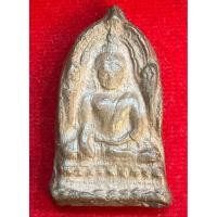 ราคา No1646 พระชินราชใบเสมา เนื้อดิน กรุวัดใหญ่ พิษณุโลก (41676682901)