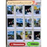 ราคา โพลาลอยด์ รูปละ 1.5 บาท แถมฟรีซองใสทุกรุป รับประกันสีสวยคมชัด (ขั้นต่ำ10รูปนะคะ) (13735051467)