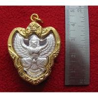 ราคา สินค้าหมดค่ะ จี้พญาครุฑหลังเสด็จพ่อ ร.5องค์ใหญ่เนื้อเงินไมครอนเลี่ยมทองไมครอนพร้อมใบคาถาค่ะ (1636046879)