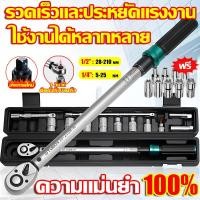 ราคา 1 วินาทีบิดสกรูไดด้ามปอนด์ ประแจ ทนต่อการสึกหรอ ประแจปอนด์ (1/2")(1/4") ด้ามขันปอนด์ ประแจขันปอนด์ ประแจปอนด์ (24595187450)