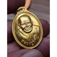 ราคา เหรียญหลวงพ่อปาน เนื้อฝาบาตรกะไหล่ทอง ออกวัดโคธาราม (28738862217)