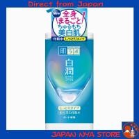 ราคา Hada Labo Shirojun ครีมโลชั่น Whitening สำหรับผิวแห้ง ขนาดใหญ่ 400ml พร้อมปั๊ม เติมความชุ่มชื่นและผิวขาวใส เฉพาะสูตรสุดเข้มข้น 【ส่งตรงจากญี่ปุ่น】 (51003457745)
