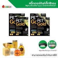 ราคา สติกเกอร์สีทอง สำหรับหมึกกันน้ำดูราไบรท์ Inkjet Sticker Paper for Durabright ink Printer (22461520181)