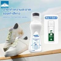 ราคา 【AGATE CLEAN】น้ำยาไวท์เทนนิ่งรองเท้า ขจัดคราบสกปรก น้ำยาทำความสะอาดทุกพื้นผิวดูแลง่าย ทนทาน ไม่ทำลายวัสดุ (40021643734)
