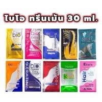 ราคา Bio Treatment ไบโอทรีทเม้นท์ ครีมบำรุงผม 1 กล่อง มี 24 ซอง (26388889782)