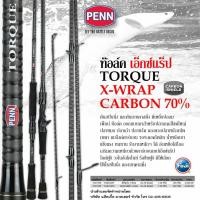 ราคา คันตีเหยื่อปลอม Penn TORQUE ขนาด 6.6 ฟุต ท่อนเดียว เวท 10-20lb (3040780941)