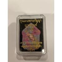 ราคา ขุนแผนพรายกัญญา ญาณครูจัณฑ์ จ.อุบลราชธานี (8013656602)