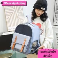 ราคา กระเป๋าใส่สัตว์เลี้ยง กระเป๋าเป้ใส่แมว กระเป๋าใส่หมาเล็กสำหรับเดินทาง (26012549446)