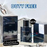 ราคา น้ำหอม DIOR Sauvage Elixir 60ml , 100ml กล่องซีล ป้ายคิง (4604172455)