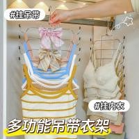 ราคา ขายร้อน [ราคาขายส่ง] แขวนชุดชั้นในสลิงแขวนหลายชั้นกีฬาเสื้อกั๊ก ชุดชั้นใน เก็บ มีประโยชน์ เครื่องมือผ้าพันคอตะขอมัลติฟังก์ชั่ผ้าไหมผ้าพันคอแขวน1108 FJVE (47954051274)