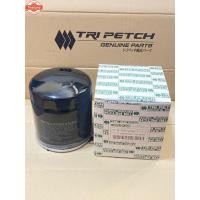 ราคา กรองน้ำมันเครื่อง อีซูซุ TFR 2.5 2.8 มังกรทอง /KBZ CAMEO 4JA1 4JB รหัสแท้ตรีเพชร 8-97912546-T กล่องเขียวขาว (44218695327)