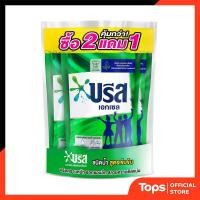 ราคา BREEZE บรีสเอกเซลลิควิดผลิตภัณฑ์ซักผ้าสูตรเข้มข้น 670มล. แพค 2แถม1 [8851932444057] (56651307376)