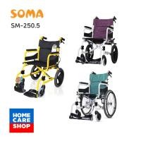 ราคา Soma SM-250.5 รถเข็นผู้ป่วยอลูมิเนียมอัลลอยด์ (2752467877)