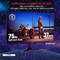 ราคา ACER VG270BMIIX 27" IPS 75Hz (20381387712)