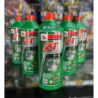 ราคา น้ำมันออโต้ลูป เวลลอย ซูปเปอร์ 2 ที VELOIL SUPER 2T กลิ่นหอม ของแท้! ล็อตใหม่ ฝาแดง (29738148895)