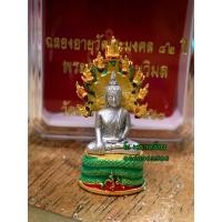 ราคา พระนาคปรก เนื้อกะไหล่เงินลงยา (8609189103)