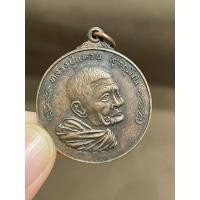 ราคา เหรียญหลวงปู่แหวน สุจิณโณ หลังช้างขุนศึก และ ครุฑมหาเศรษฐี วัดดอยแม่ปั๋ง จ.เชียงใหม่ amulet (19986230148)