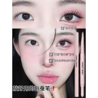 ราคา eyeshadow palette eyeshadow Bloggers Strongly แนะนํา Moms Lying Silkworm Pen Double-Headed Korean Style Eyeliner Gel Pen Naturally to Shadow Highlighter Brighten (56152729385)