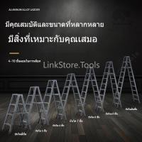 ราคา วัสดุหนาบันไดเสริม, โครงเหล็กคาร์บอนพับได้, บันไดสองด้าน, บันไดวิศวกรรม, บันไดห้องใต้หลังคา (41808046569)