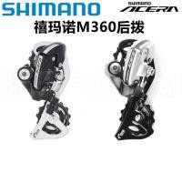 ราคา สับจานหลัง SHIMANO Acera M360 8 สปีด 24 สปีด สับจานหลังจักรยานเสือภูเขา (48152886907)