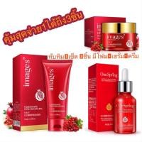 ราคา Hot Deal เซต3 ชิ้น ครีม+เซรั่ม+โฟมล้างหน้า สูตรทับทิม หน้าขาวใส กระชับรูขุมขน ราคาช็อก (2283939694)