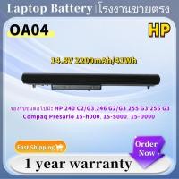 ราคา ⭐HP Laptop Battery OA04 for HP 240 G2 14 D008TX D106TX R056TU / 15 R279TU R233TX Series (41155568258)
