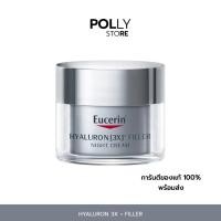 ราคา Eucerin HYALURON [3X]+ FILLER DAY BRIGHT CREAM SPF 30 50 ML ยูเซอริน ไฮยาลูรอน เดย์ครีมบำรุงผิวหน้า (43215130953)