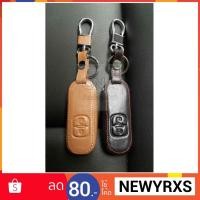 ราคา *1แถม1* ซองกุญแจรถยนต์ MAZDA2 MAZDA3 HATCHBACK (745128687)