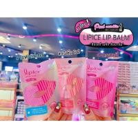 ราคา เพียวคอสLipIce Magig Color 10 Hours Moisture ลิปไอซ์ เมจิค คัลเลอร์(เลือกสูตร) (19266304602)