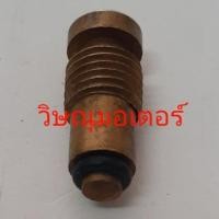 ราคา น็อต+โอลิ้งถ่ายน้ำมันคาร์บูเรเตอร์เครื่องตัดหญ้า Mitsubishi T200 TU43 อย่างดี (4971575265)