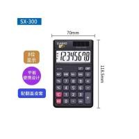 ราคา ร้านค้าสุดพิเศษ ของแท้ casio/casio HL-4A mini mini น่ารัก SL-1000 เครื่องคิดเลขขนาดเล็กแบบพกพาแบบพกพาการ์ด Simple ที่ไม่ซ้ํากัน SX-300 เครื่องคิดเลขขนาดเล็ก xindianZ (47102155587)
