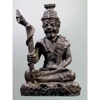 ราคา SP 253 รูปหล่อเนื้อนวโลหะ พระฤาษีตาไฟ รุ่นไหว้ครู พระอาจารย์อึ่ง สร้างปี 2552 (13379389143)