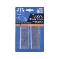 ราคา ใบมีดกบไฟฟ้า HSS รุ่น 1600 MAXICUT,ใบมีดกบ (6719044705)