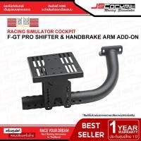 ราคา Next Level Racing F-GT Pro Shifter and Handbrake Arm Add-on (44308497148)