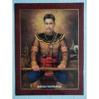 ราคา กรอบรูปวิทยาศาสตร์ เคลือบเรซิ่นเงา ภาพพระเจ้าตาก ภาพพระเจ้าตากสินมหาราช ภาพมงคล ภาพติดผนัง ขนาดภาพรวมกรอบ 18x24นิ้ว (9599265874)