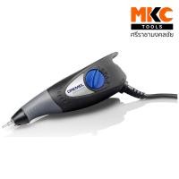 ราคา DREMEL ปากกาไฟฟ้า #290  (18972253826)