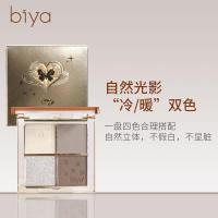 ราคา Preferred#Biya Biya Four Colors Contour Compact Shading Powder Highlight Shadow Matte Side Shadow Nose Shadow Repair Highlight Makeup Palette WY12 (29972479560)