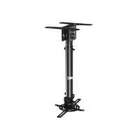 ราคา VERTEX LHG-08 ขาแขวนโปรเจคเตอร์ Projector Hanger (2437932994)
