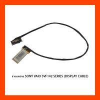 ราคา สายแพรจอ SONY VAIO SVF142 SERIES (DISPLAY CABLE) (19434075392)