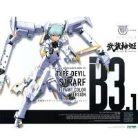 ราคา Kotobukiya Megami Device x Busou Shinki - Type Devil Strarf Repaint Color Version 4934054046539 (Plastic Model) (23490197282)